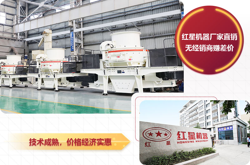 HVI沖擊式制砂機(jī)價(jià)格 HVI沖擊式制砂機(jī)價(jià)格