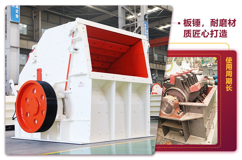 河南反擊式破碎機廠家 河南反擊式破碎機廠家