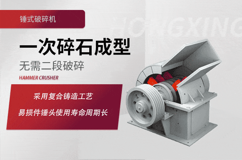 輝石錘式破碎機工作原理 輝石錘式破碎機工作原理
