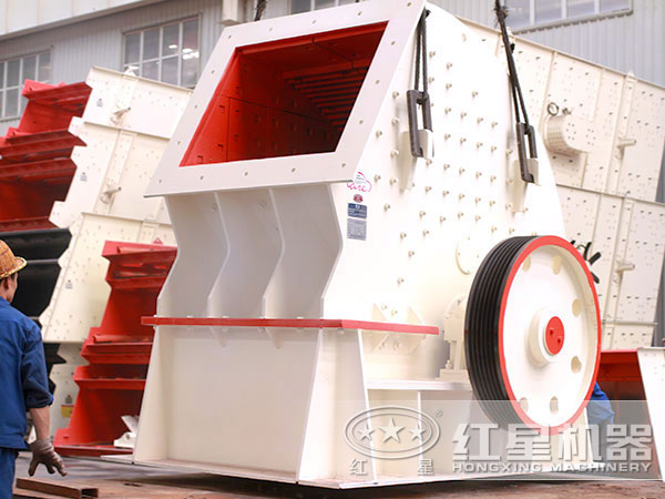 紅星重錘式破碎機(jī) 紅星重錘式破碎機(jī)