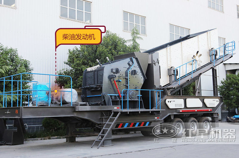 輪胎式反擊式移動破碎站 輪胎式反擊式移動破碎站