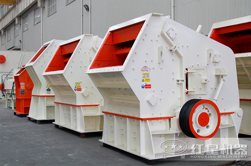 巖石反擊破,中硬石頭二級破碎好幫手 巖石反擊破,中硬石頭二級破碎好幫手