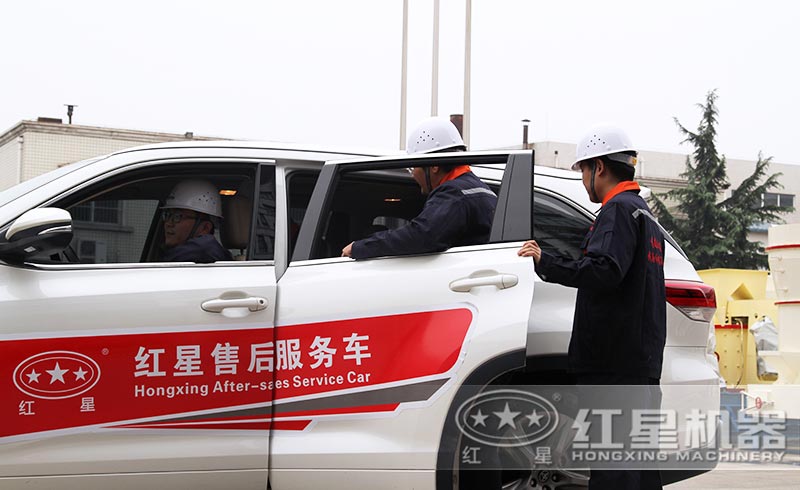 紅星售后遍布全國,隨時(shí)待命 紅星售后遍布全國,隨時(shí)待命