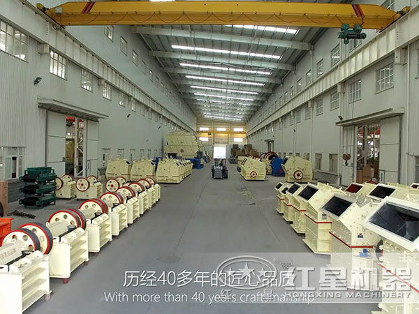 紅星生產車間 紅星生產車間