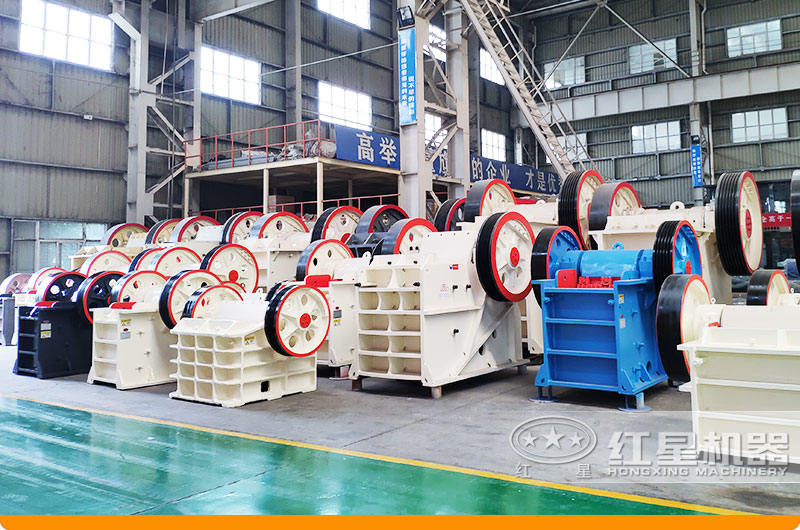 紅大型規(guī)模化鄂式破碎機(jī)生產(chǎn)廠房,歡迎用戶前來參觀并咨詢 紅大型規(guī)模化鄂式破碎機(jī)生產(chǎn)廠房,歡迎用戶前來參觀并咨詢