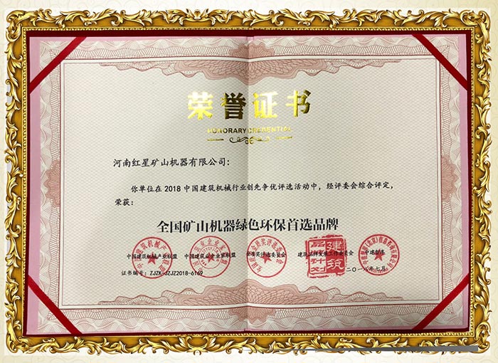 密封式設計,環(huán)保過關,綠色生產(chǎn) 密封式設計,環(huán)保過關,綠色生產(chǎn)