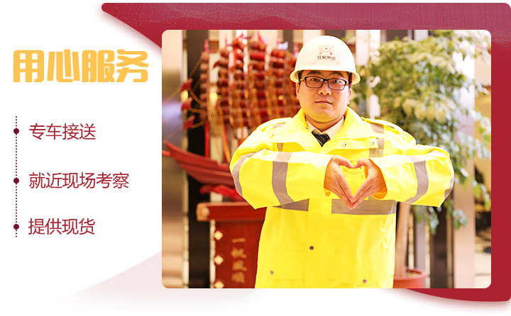 紅星時(shí)產(chǎn)250噸石英石移動(dòng)破碎設(shè)備用心服務(wù),專車接待