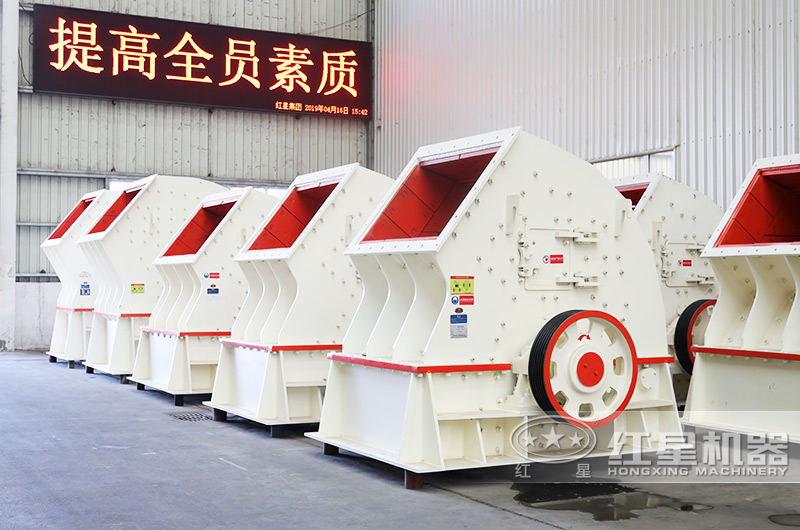 “一次成型”的錘式破碎機，減少您的投資40% 