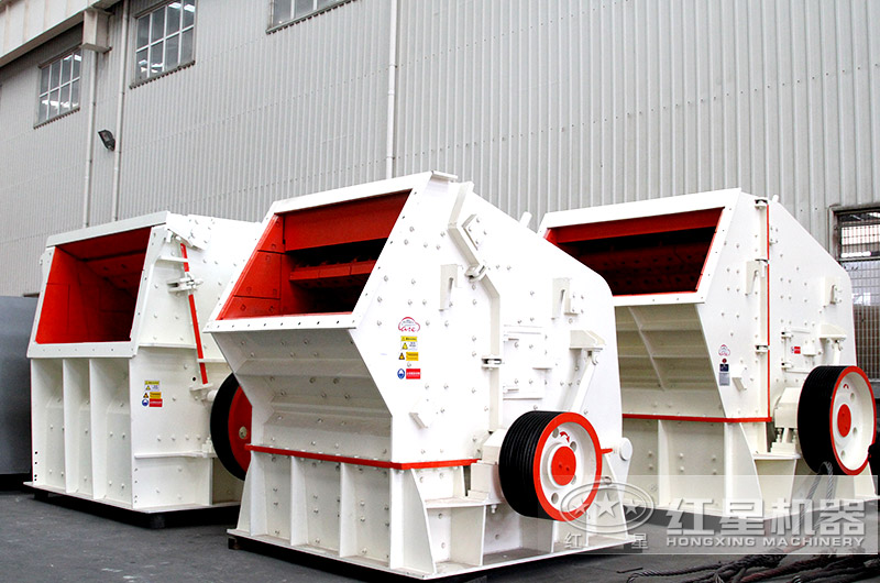 反擊式破碎機(jī),中細(xì)碎專用