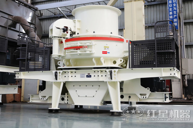 HVI制砂機,處理物料可達5mm以下