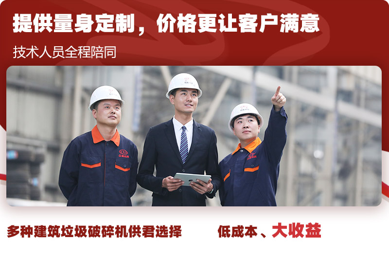 專業技術指導,為每一位客戶全程服務