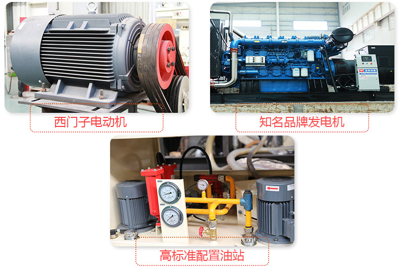 油電混合雙動(dòng)力,流動(dòng)煤矸石破碎機(jī)效能高更節(jié)能