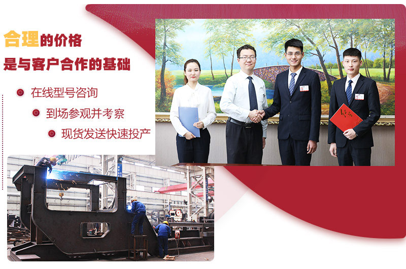 大廠家，價格更透明，量身定制包你滿意 