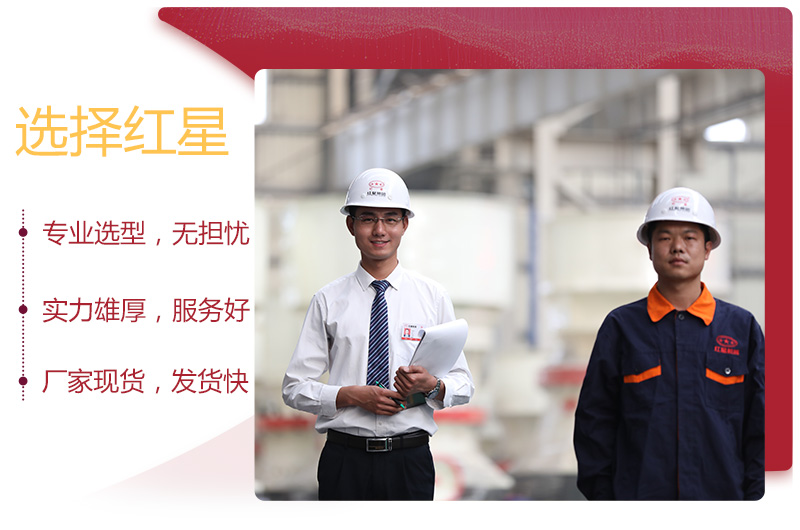 選紅星讓你購買價(jià)格更實(shí)惠時(shí)產(chǎn)200噸移動(dòng)破
