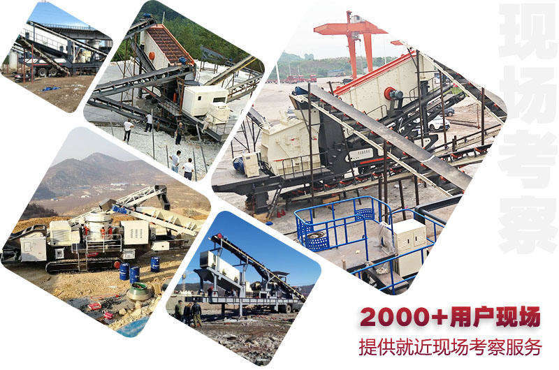 提供就近現(xiàn)場考察路線,近距離觀看 提供就近現(xiàn)場考察路線,近距離觀看