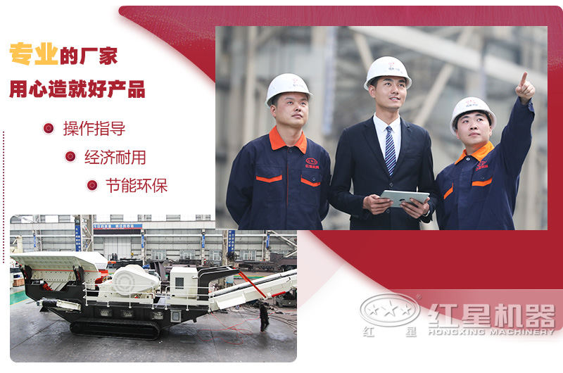 紅星廠家 紅星廠家