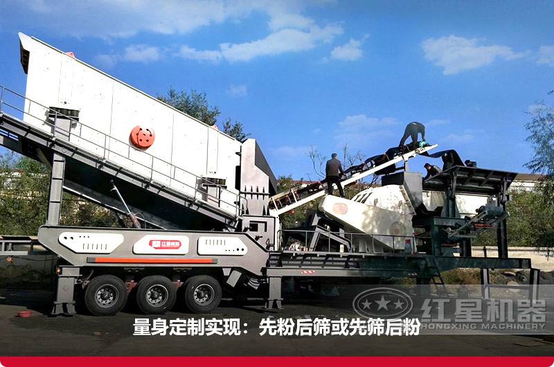 車載制砂機量身定制，價格更優惠