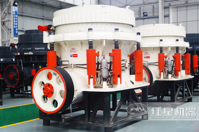 全液壓圓錐破碎機，19.5-42萬之間