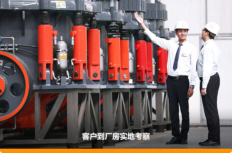 紅星圓錐破碎機價格優惠，客戶可免費咨詢