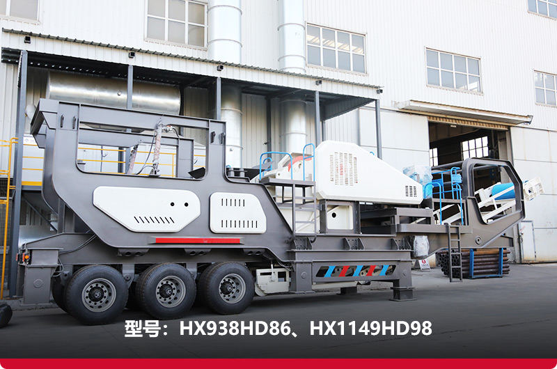 輪胎式移動鄂式破碎機，價格更便宜