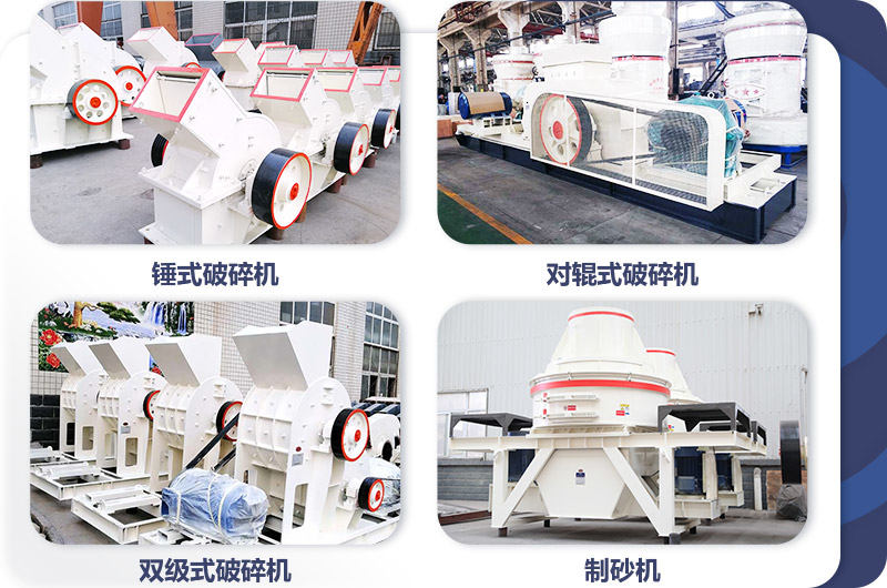 多種小型破碎機,價格不同 多種小型破碎機,價格不同