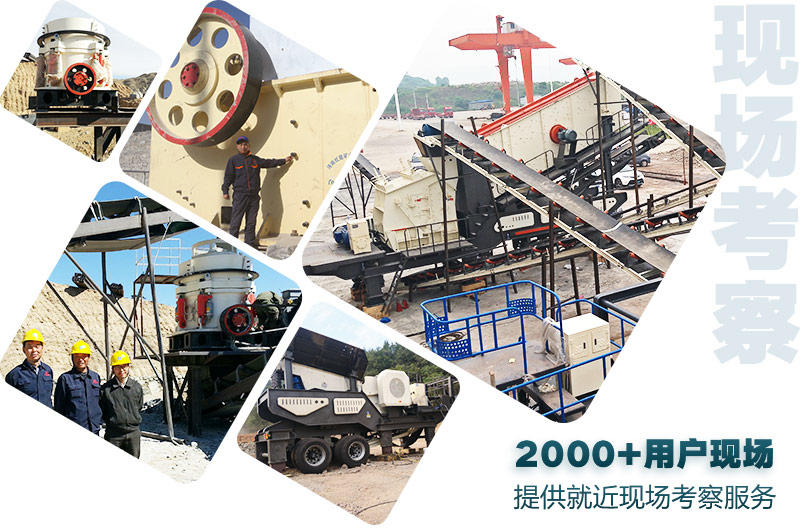 紅星全國大型石子生產線現場,支持就近現場考察 紅星全國大型石子生產線現場,支持就近現場考察