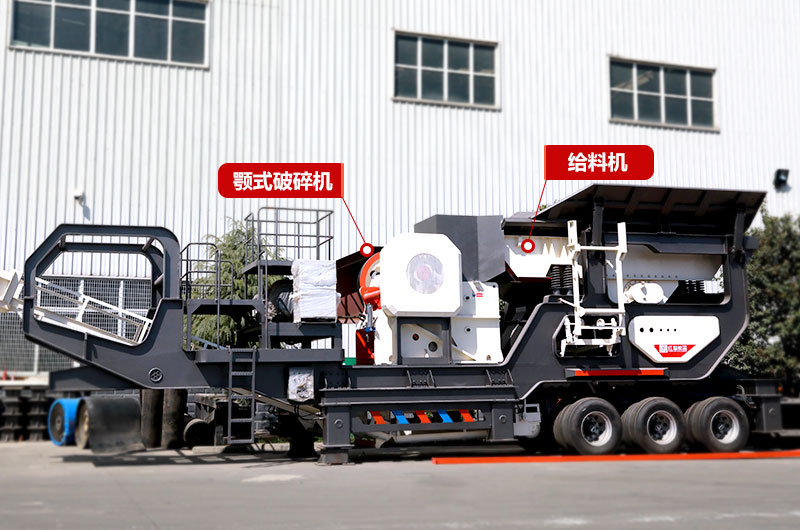 建筑垃圾再生處理:鄂破移動式破碎機(jī) 建筑垃圾再生處理:鄂破移動式破碎機(jī)