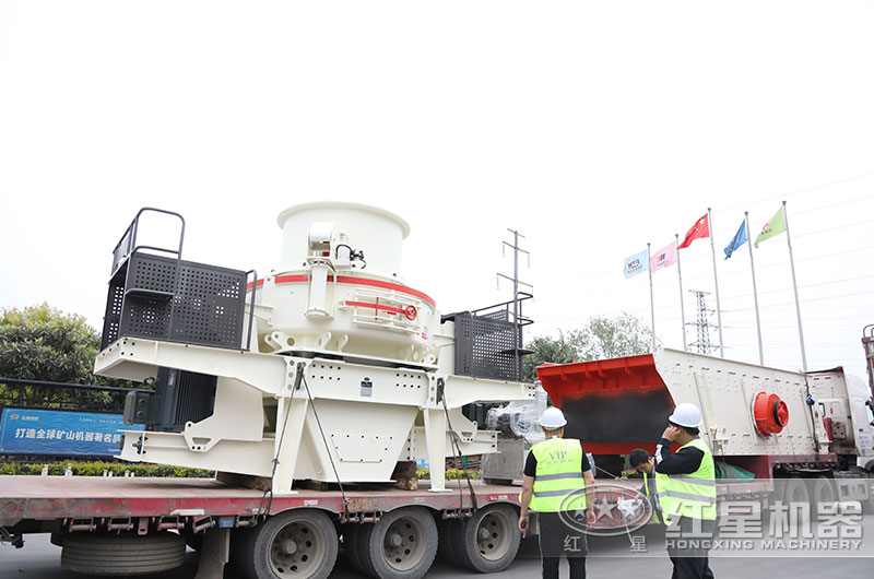 制砂機(jī)發(fā)貨現(xiàn)場(chǎng) 制砂機(jī)發(fā)貨現(xiàn)場(chǎng)