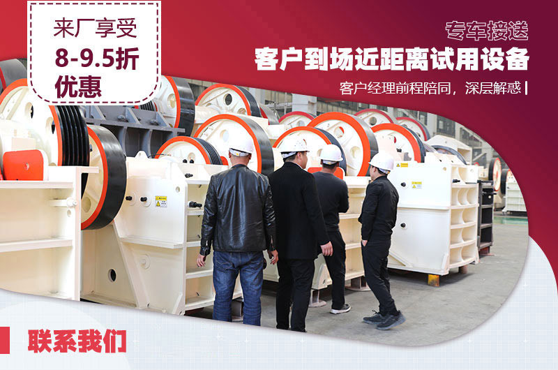 客戶來廠考察 客戶來廠考察