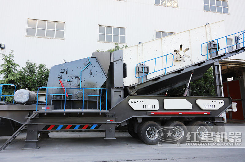 反擊式時(shí)產(chǎn)50噸移動(dòng)制砂機(jī) 反擊式時(shí)產(chǎn)50噸移動(dòng)制砂機(jī)