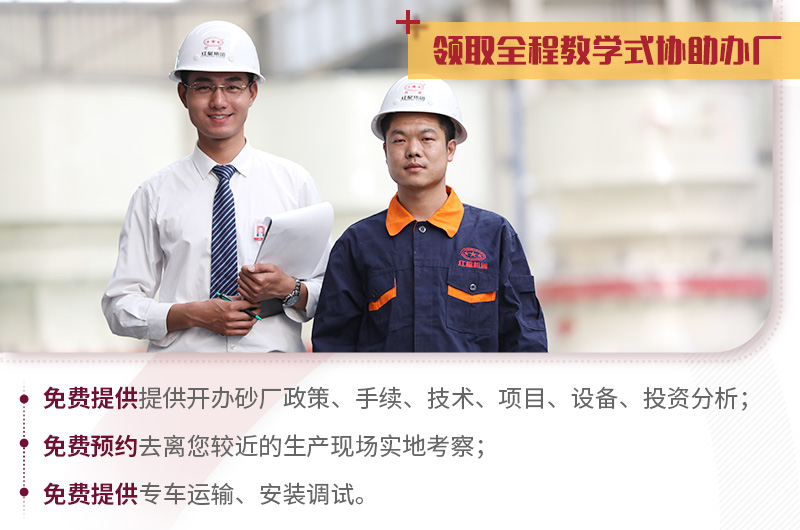 歡迎在線咨詢,紅星竭誠為您服務 歡迎在線咨詢,紅星竭誠為您服務