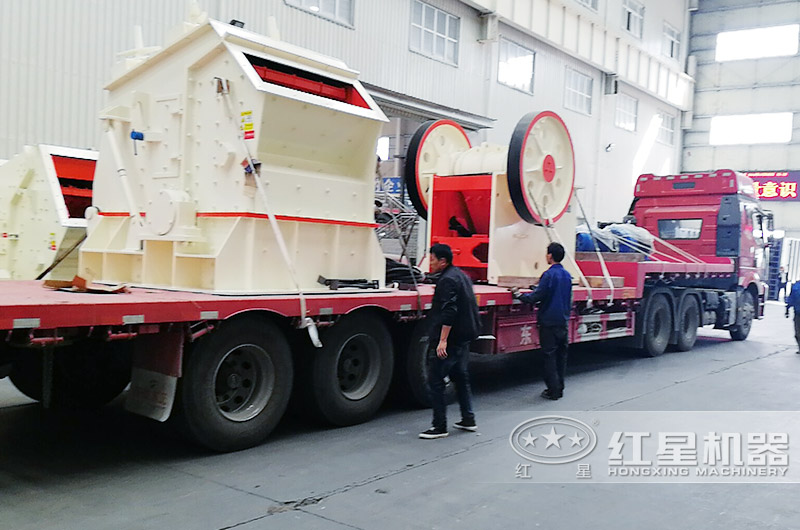 河南客戶訂購的青石破碎生產線設備發(fā)貨 河南客戶訂購的青石破碎生產線設備發(fā)貨