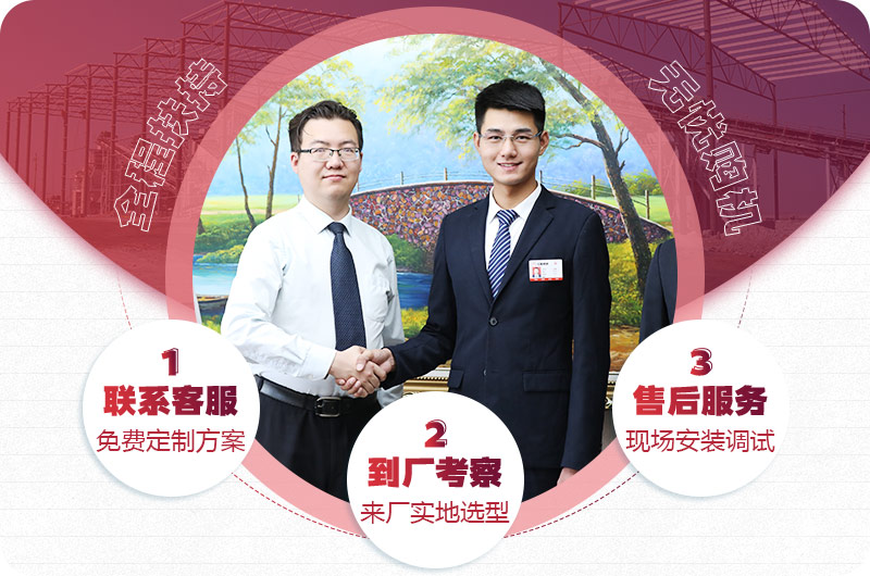 紅星售后服務流程 紅星售后服務流程