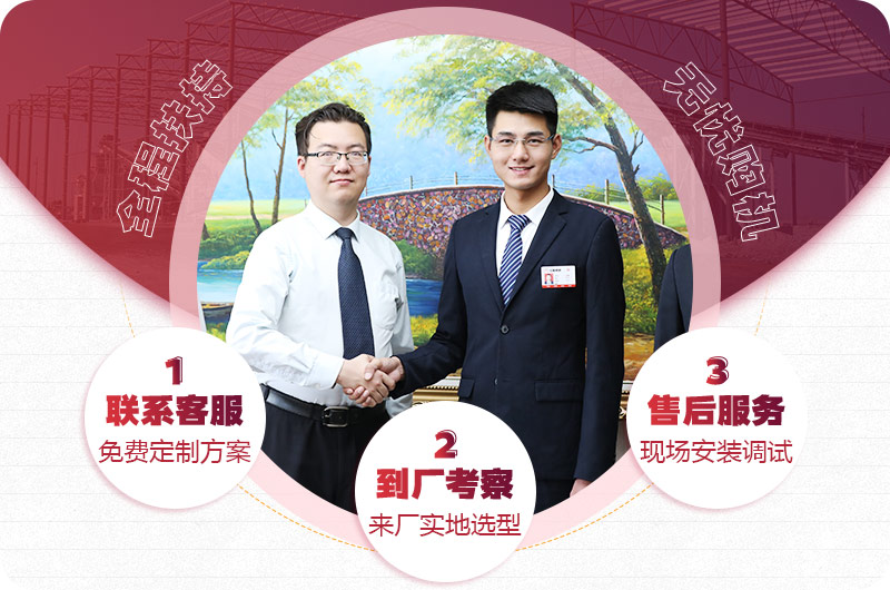 紅星廠家服務(wù) 紅星廠家服務(wù)