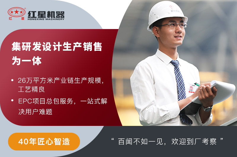 紅星售后服務(wù) 紅星售后服務(wù)