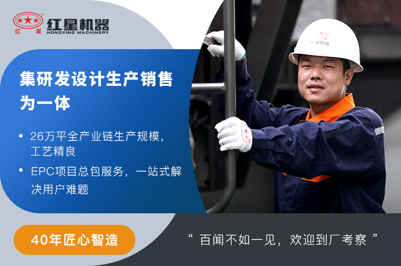 紅星售后服務 紅星售后服務