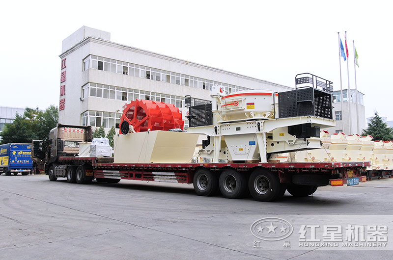 砂巖做機制砂設(shè)備發(fā)貨現(xiàn)場 砂巖做機制砂設(shè)備發(fā)貨現(xiàn)場