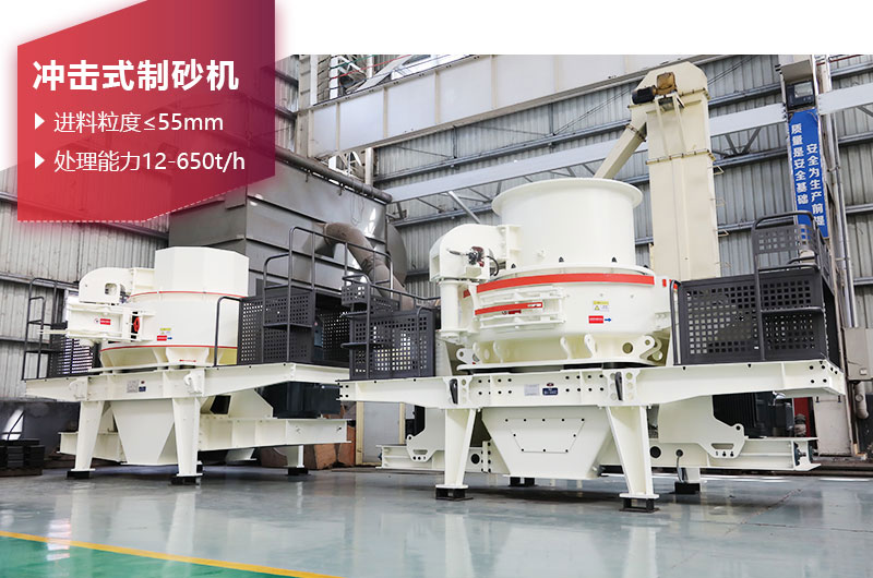 煤矸石制砂機(jī)設(shè)備圖片 煤矸石制砂機(jī)設(shè)備圖片