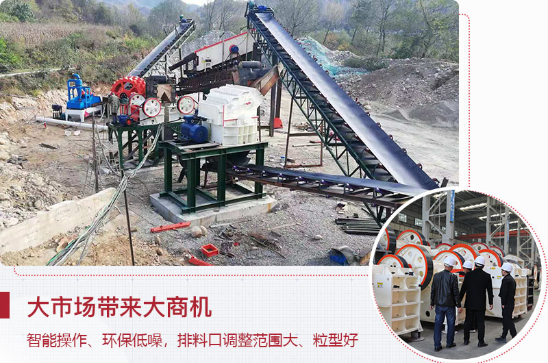 250x1200細(xì)牙破碎機(jī)優(yōu)勢 250x1200細(xì)牙破碎機(jī)優(yōu)勢