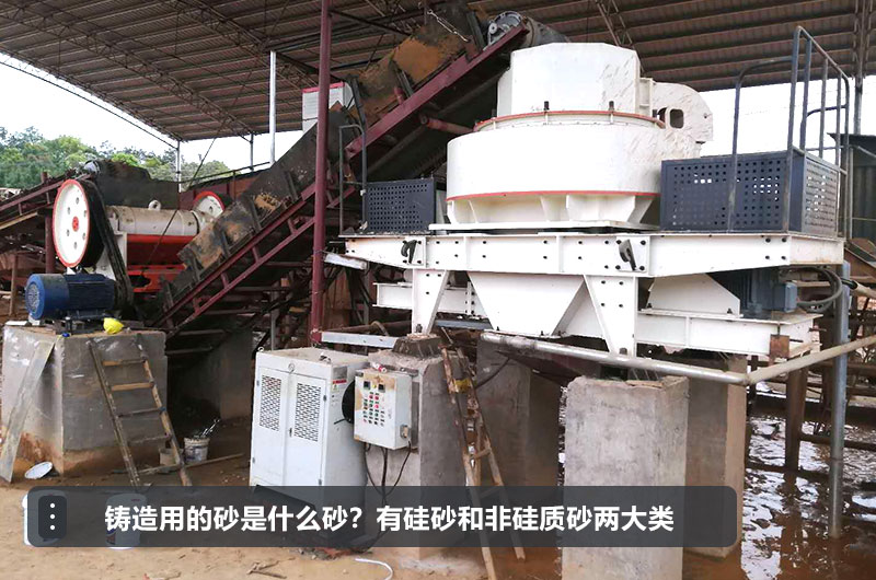 鑄造砂處理生產(chǎn)線(xiàn) 鑄造砂處理生產(chǎn)線(xiàn)