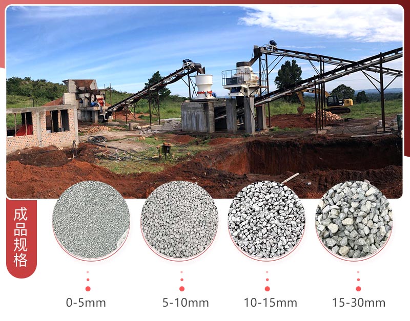 石子加工現(xiàn)場 石子加工現(xiàn)場