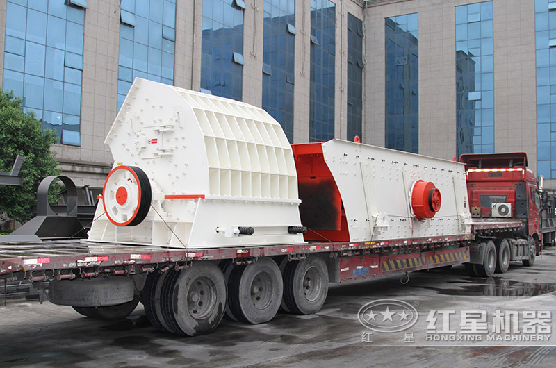 紅星設(shè)備現(xiàn)貨即定即發(fā)，助您快速投產(chǎn)