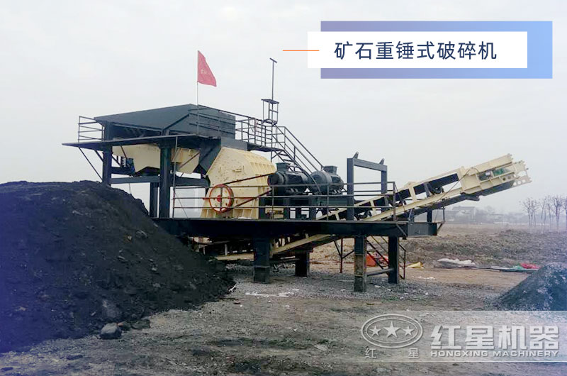 礦石重錘式破碎機型號 礦石重錘式破碎機型號