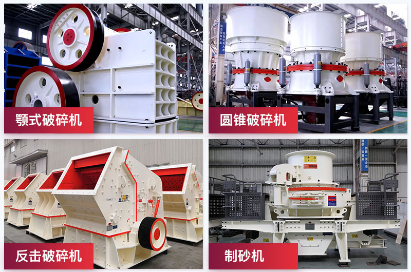 干式制砂生產(chǎn)線核心設備 干式制砂生產(chǎn)線核心設備
