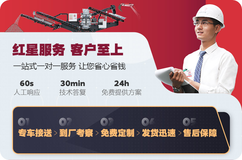 紅星鄂破機生產廠家 紅星鄂破機生產廠家