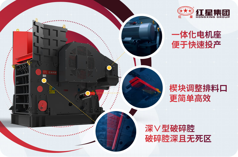 鄂破機(jī)優(yōu)勢(shì)特點(diǎn) 鄂破機(jī)優(yōu)勢(shì)特點(diǎn)