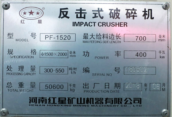 1520反擊破 1520反擊破